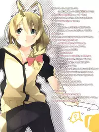 (C82) [L-TAKE (Hutarun, Koko)] hshs Hastur!! (Haiyore! Nyaruko-san)