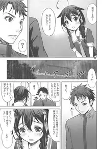 (C94) [Nekoyashiki (Nekodanshaku)] Amaoto o Kazoeru You ni (Kantai Collection -KanColle-)