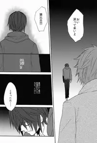 (SUPER22) [Double Slash (Orishima Yupopo)] Sono 'Kokubetsu' wa, Reikokuna Homura ni Yakare Tsudzukeru Higeki e no Makuake (K)