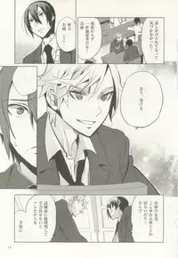 1月と7月 創刊号 2014-07