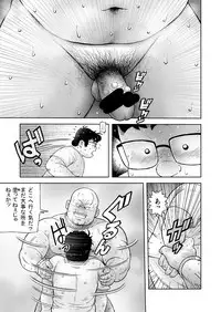 [Kujira] Kunoyu Gohatsume Shinju no Sao