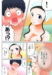 [坐磨屋ミロ×鈴川アキナ] 新人バイトはHカップ～もしもアルバイト先の新人が押しに弱い巨乳娘だったら… 第01-07巻