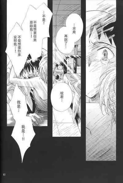 WHEELS OF FORTUNE Episode 0:6