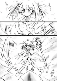 [Dende] Fushigi Sekai -Mystery World- Nonona 13 ~Kyoufu, Hajimete no Jintai Kaizou Ingengoku~