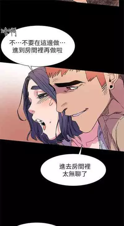 （周5）冲突 1-78 中文翻译 （更新中）