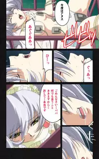 [Mink] [Full Color Seijin Han] Yakin Byoutou・Ni ope:04 Complete Ban [Digital]