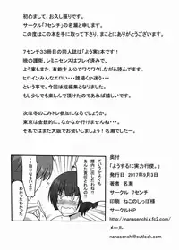 (CT30) [7cm (nase)] Yousuru ni Jitsuryoku Koushi. (Youkoso Jitsuryoku Shijou Shugi no Kyoushitsu e) [Chinese] [oo君個人漢化]