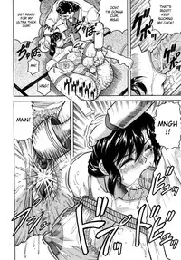 [Jamming] Une veve de la maison Ch.1-4 [English][DesuDesu]