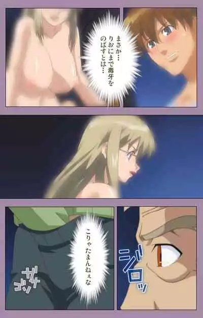 Donburi Kazoku Kanzenban