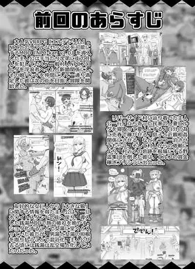 [nounanka (Abubu)] NPC Kan MOD 2 | NPC Rape MOD 2 (The Elder Scrolls V: Skyrim)