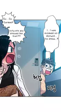 Ghost Love Ch.1-24 (English) (YoManga) (Ongoing)