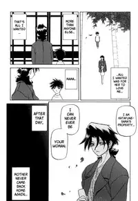 [Sanbun Kyoden] Suna no Kusari Vol. 2 + Alt. Ending (Complete) [English][Faytear]