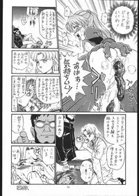 (C54) [Rat Tail (Irie Yamazaki)] IRIE FILE GREEN (Neon Genesis Evangelion, Akazukin Cha Cha)