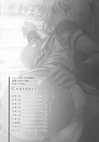 [Isogai Taketsura, Tokimal Yoshihisa] Elf no Kuni no Kyuutei Madoushi ni naretanode Himesama ni Seitekina Itazura wo shitemita THE COMIC [Chinese]