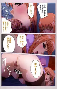 [ALICE SOFT] [Full Color Seijin Han] Tsuma Shibori Dai Ichi Maku Complete Ban [Digital]