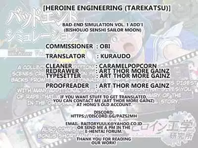 [Heroine Engineering (TAREkatsu)] Bad-end simulation Vol. 1 add'I (Bishoujo Senshi Sailor Moon) [English] [kuraudo]