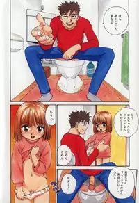 [Karma Tatsurou] Karma | Karuma