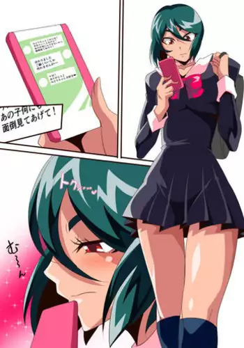 [Warabimochi] Midori no Kayoizuma Nikki