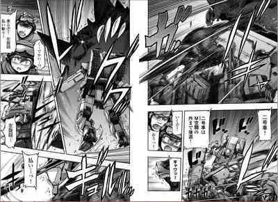 Kono Yo wo Hana ni Suru Tameni - To Make This World a Flower vol 2