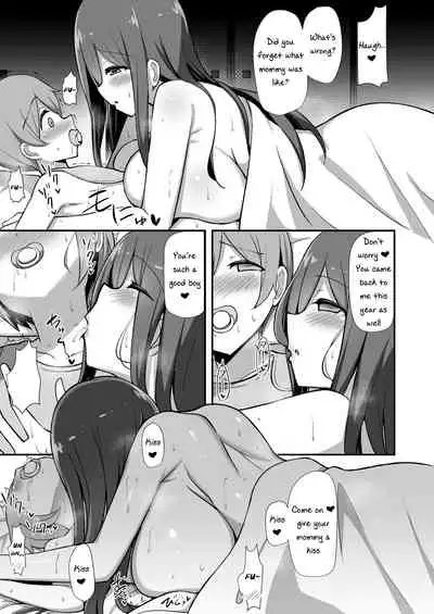 Shiro OnePi Onee-san to Babubabu Inaka Ecchi