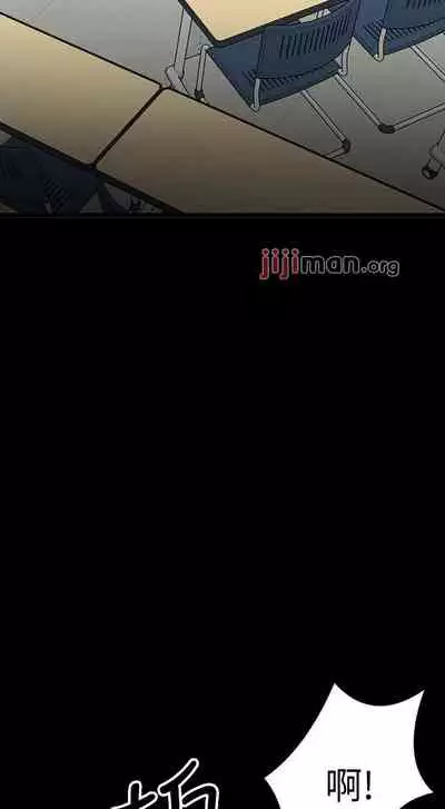 【周日连载】教授，你还等什么?（作者：madstart&耀安） 第1~30话