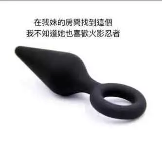 Uzumaki-san ni Omotenashi | 給漩渦先生獻上服務吧♥