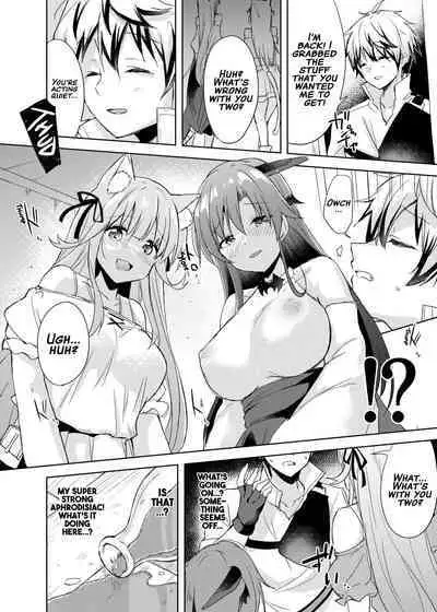Saikyoushu no Futari ga Nanika Hen na Potion de Ecchi ni Nacchatta
