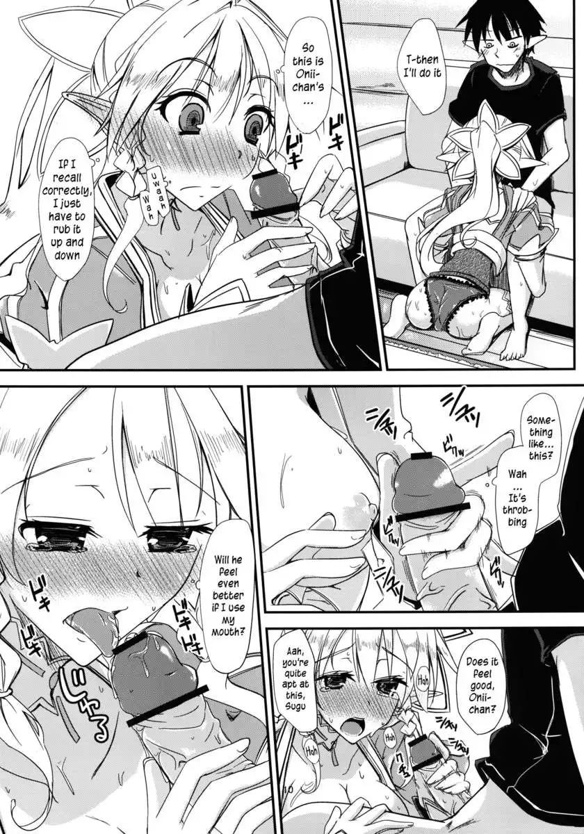 Aitsu ni Riifa ga Oumori no Biyaku wo Sakaru Hon