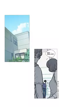 [The Jinshan] Sadistic Beauty | 虐美人 Ch.1-50[Chinese] [17+沒有漢化]