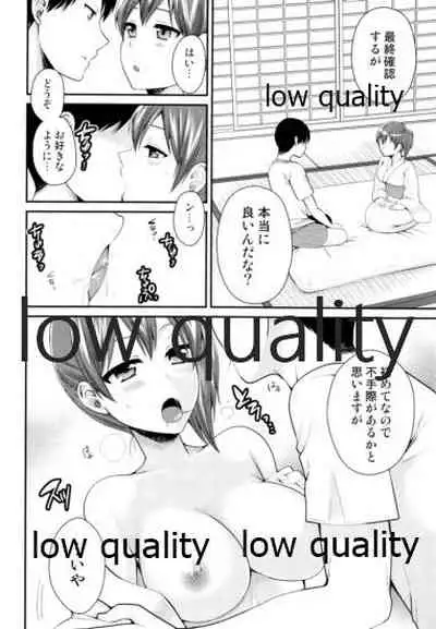 一航戦加賀は笑わない