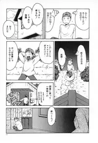 [Karma Tatsurou] Karma | Karuma