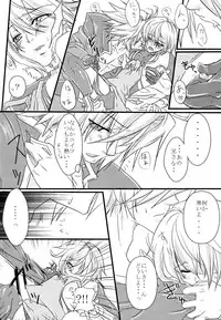 俺と弟でひとつ屋根の下!?