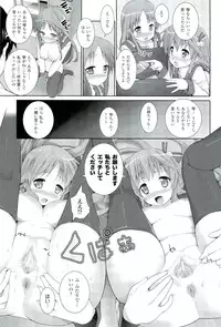 [Ooishi Chuuni] W Dessert