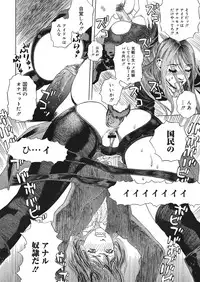 COMIC Mega GOLD Vol.06 [2008-05]