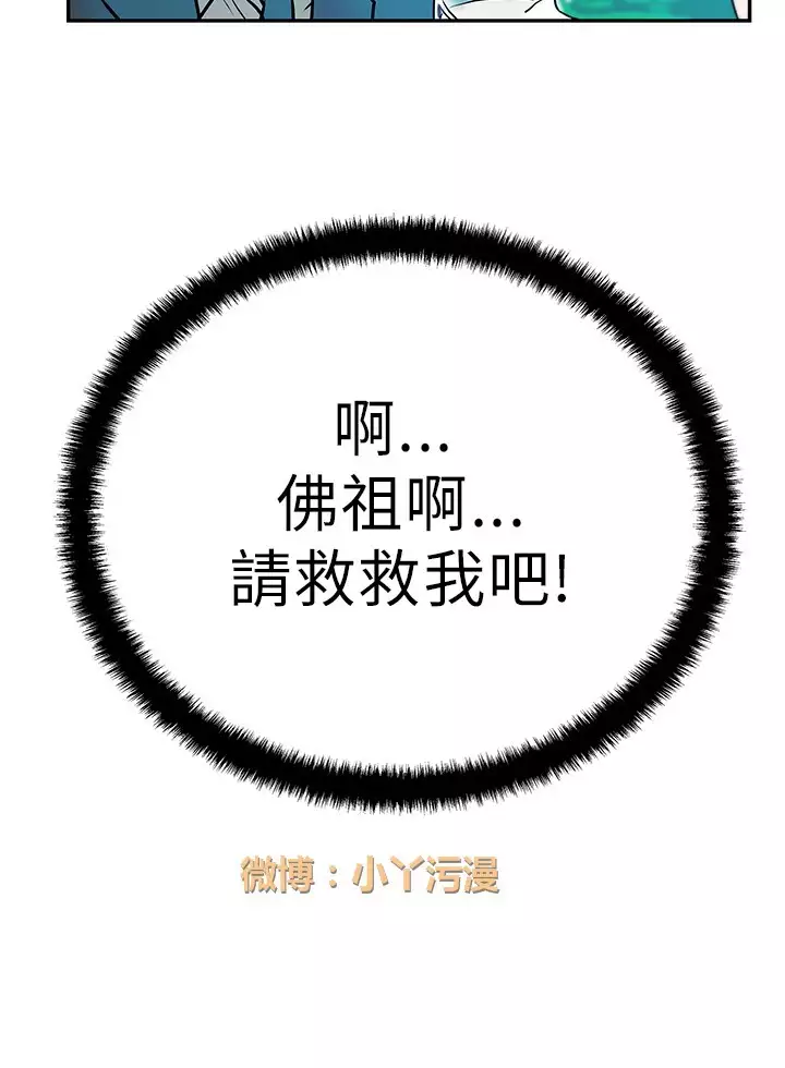 心動!MY OFFICE LADYS 第1季