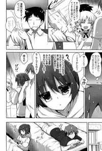 [Akahito] LIKE A FLOWER