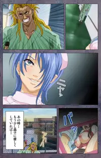 [Lune Comic] [Full Color Seijin Han] Kanojo ga Mimai ni Konai Wake Special Complete Ban [Digital]