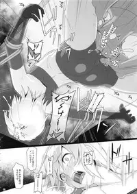 Chris Luck Overflow 2