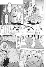 (Yousei Genki! 8) [Zenoside, ready.set.go! (Zeno, Takorice)] Yousei Genki Datta (Touhou Project)