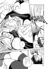 (SC35) [Ringo Koucha (Futatsuki Kazuo, Kashimi Masao, Takamiya Sakura)] Daijoubu ! Kore Mizugi Dakara ! (Hayate the Combat Butler)