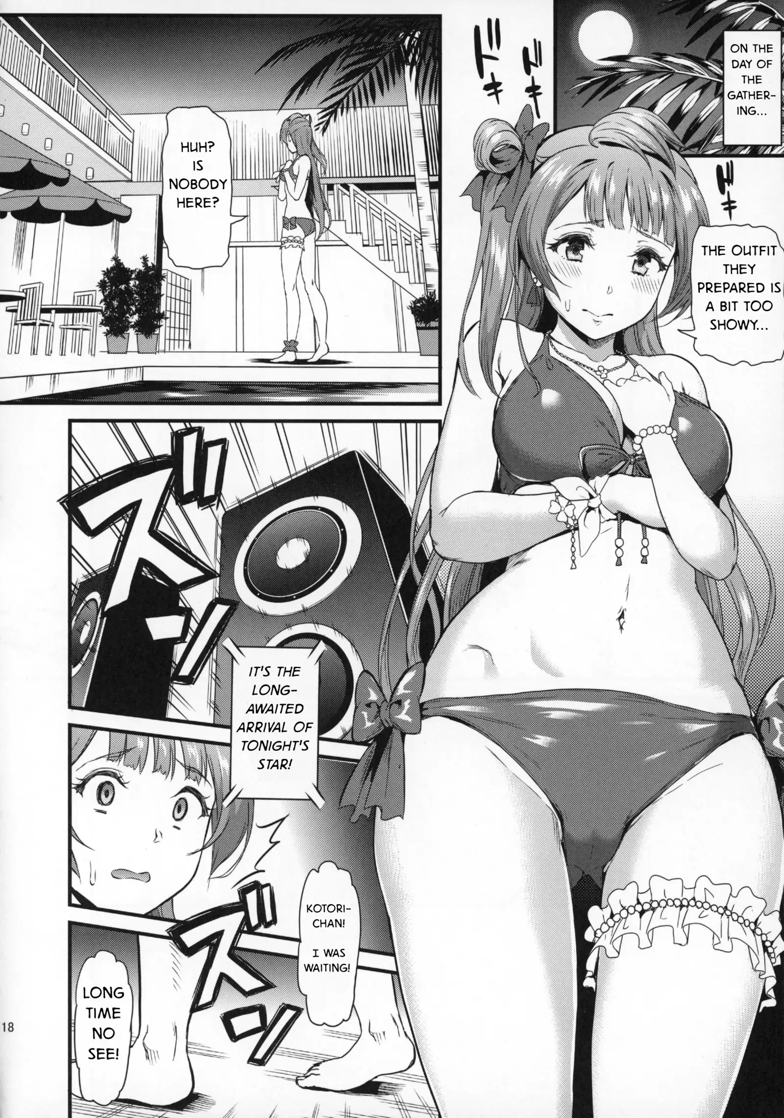Joshidaisei Minami Kotori no YariCir Jikenbo Case. 2 | College Girl Kotori Minami's Hookup Circle Files Case #2