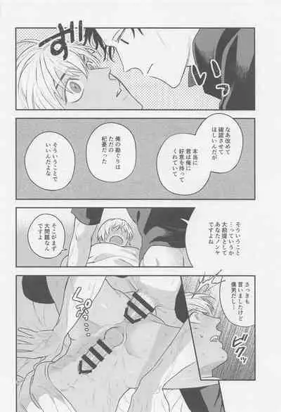 The first...