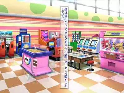 幼なじみがツンからデレるまで