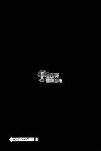 [S+yumiya] Kiss from the Past Twenty Years (JoJo’s Bizarre Adventure) [Eng]