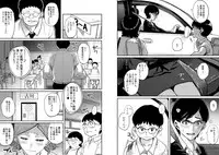 [Hana Hook] Hahaoya Shikkaku Elite Oyako no M Buta Netorare Tenraku Jinsei