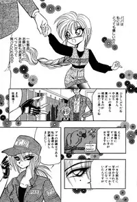 [Anthology] Little Pierce Vol.03