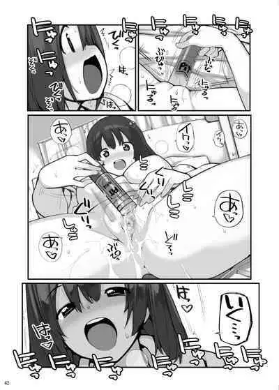 Sei ni Utokatta Watashi wa Class no Danshi to ○○○ Shite Shimaimashita 3