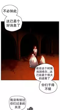 [Juder] 莉莉丝的脐带(Lilith`s Cord) Ch.1-27 [Chinese]
