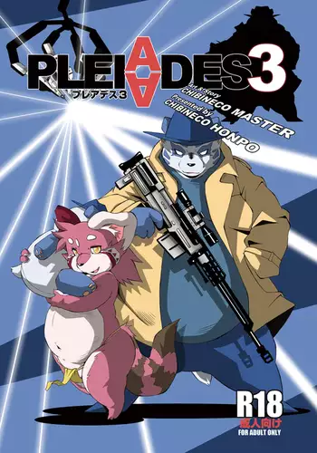 [何処でも一生 (湯津,ポン菓子)] ぼくは射精ができない！ (おそ松さん)