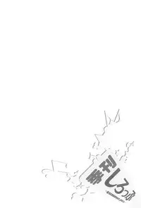 (C80) [Anzu Ame (Syouji Ayumu, Yuma Ryouhei, Shiina Yuuki)] Kikan Syrup -SUMMER, 2011-